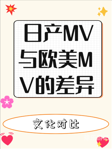 探索全球各地文化差异，日韩欧美一区二区三区三州的文化特色与交流日韩欧美一区二区三区三州在线观看