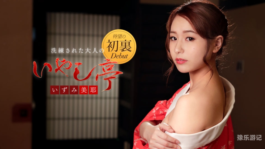 亚洲欧美一区二区三区国产精品新闻资讯网站内容规范与正确导向