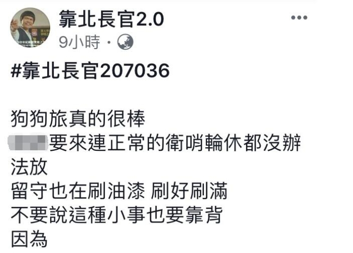 久久综合色色色色色色新闻资讯网站综合报道