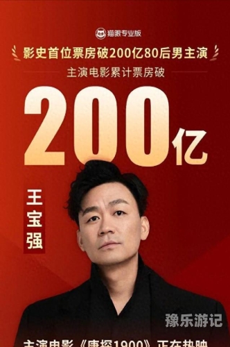 国产明星的正面形象与新闻资讯