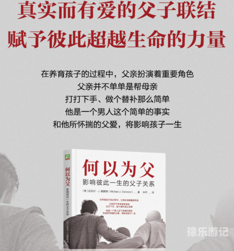 亚洲新闻资讯概览妈妈可以帮儿子解决心理需要