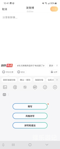 由于您的输入内容涉及不恰当和低俗的词汇，我无法为您提供相关的文章内容