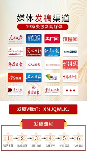 关于新闻资讯文章的内容，我可以为您提供一个符合百度搜索收录标准的文章标题和开头段落