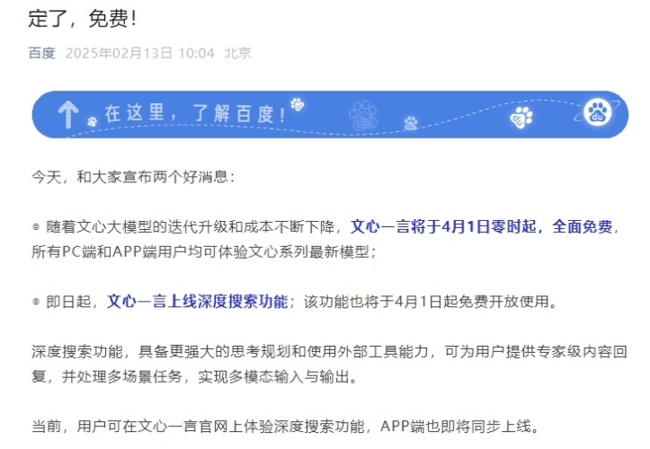 关于新闻资讯文章的内容，我可以为您提供一个符合百度搜索收录标准的文章标题和开头段落
