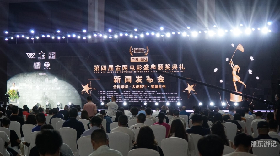 新闻资讯，欧美高清影片区域解析与网络文化探讨