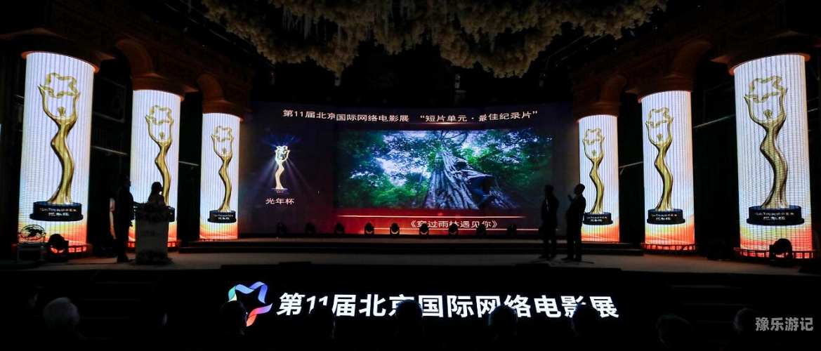 新闻资讯，欧美高清影片区域解析与网络文化探讨