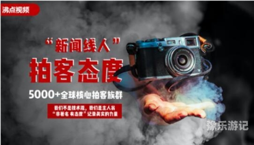 caoprom国产在线视频新闻资讯网站内容规范与国产在线视频行业分析