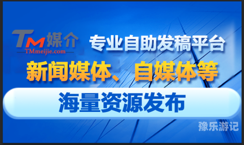 以下是一篇符合新闻资讯网站内容的文章标题和内容示例