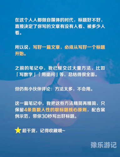 关于新闻资讯类文章，我可以为您提供一个文章标题和文章内容的建议