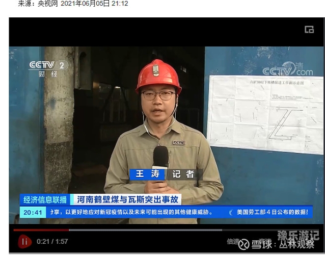新闻资讯网站精选内容91精品久久久久久久久久久入口