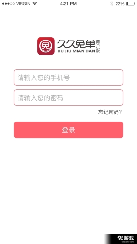 新闻资讯网站精选内容91精品久久久久久久久久久入口