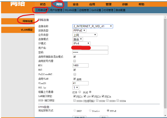 国产免费av片在线观看下载新闻资讯网站内容规范与网络健康使用指南