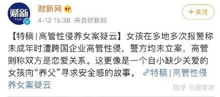 新闻资讯网站独家报道，久久华人精品视频内容解析与探讨久久入人