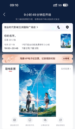 亚洲高清影院，探索电影艺术的魅力
