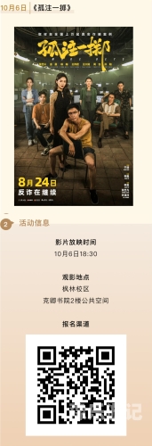 国产影视与欧美影视的跨文化交流