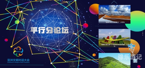 亚洲91精品无码关于新闻资讯网站的文章，我可以为您提供一个关于亚洲新闻的标题和文章内容