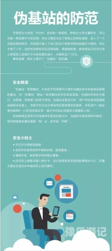 如何合理使用互联网获取新闻资讯