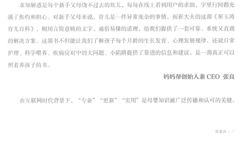 一本在线视频资源分享与观看指南