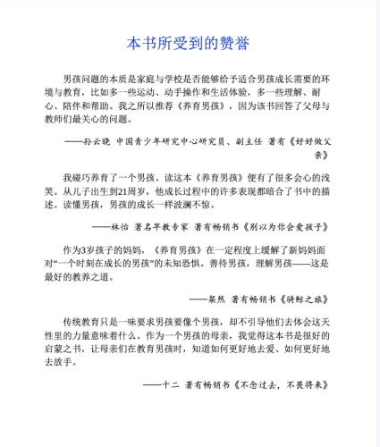 一本在线视频资源分享与观看指南