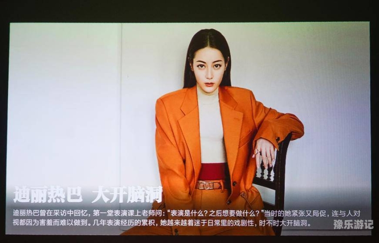亚洲影院中文字幕，探索与解读桥矿影视第1-19集体检