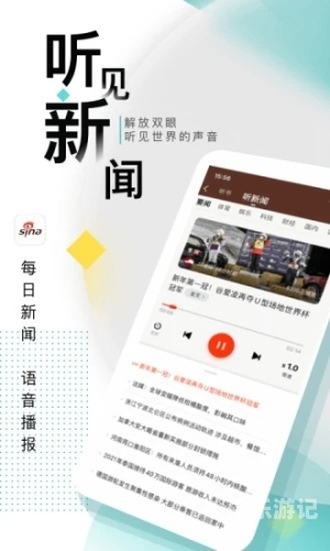 这里都是精品新闻资讯网站精选内容导读