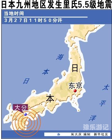 亚洲一级a日本亚洲新闻资讯，多元文化的交流与融合