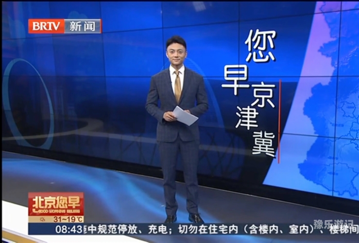 新闻资讯网站独家报道，久久中文视频相关内容解析