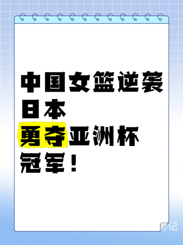 亚洲日韩欧洲日本国产综合亚洲日韩欧洲日本国产综合的多元文化与时尚潮流