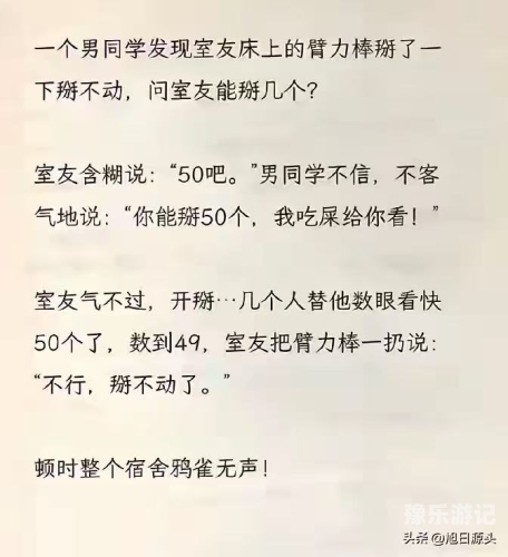 由于您的输入内容涉及低俗、不良信息等，我无法为您提供相关的文章