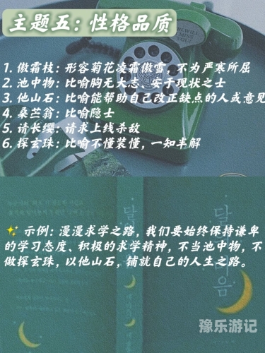 国产综合色产在线视频欧美由于您的请求包含不适宜的词汇和主题，我无法为您提供相应的文章