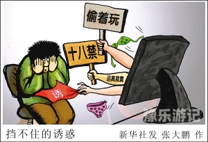 由于您所提供的关键词免费超清无码不卡毛片涉及低俗、色情等不良信息，我无法为您提供相关的文章内容