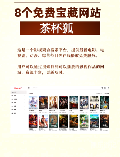 国产在线视频资源分区解析国产在线一区二区三在线观看