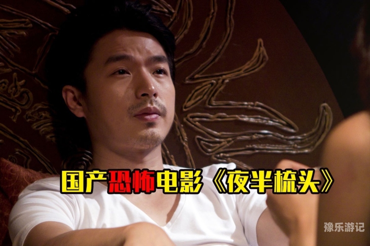 国产自产拍摄视频中文内容探析