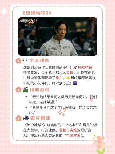 在线精品电影推荐，如何选择合法安全的观影平台在线精品电影美女