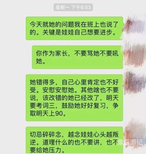 由于您的请求包含不适宜的内容，我无法为您提供任何相关的文章。请注意保持言辞文明、健康和积极，共同维护网络健康环境
