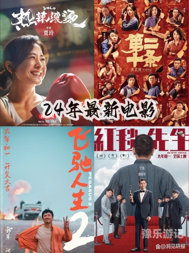 国产电影的多元发展与文化传播