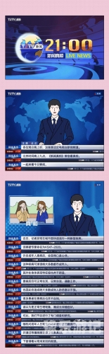 国产成人精品日本亚洲直播国产成人内容与日本亚洲直播的探讨