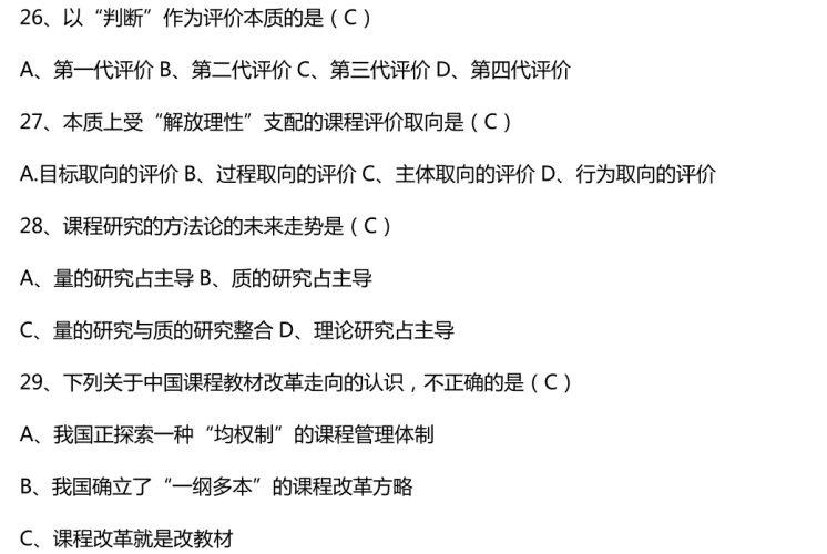 2019理论国产一级2019国产理论研究的最新进展
