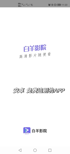 一区二区三区免费的视频一区二区三区免费视频的真相与网络资讯安全