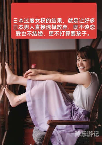 亚洲日本精品宅男亚洲日本精品宅男，文化现象与影响