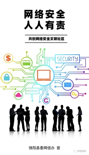 久久久久人人人人超碰在新闻资讯网站关于网络健康与信息安全的探讨