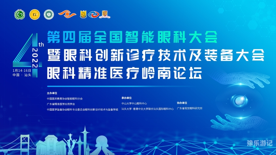 正规新闻资讯网站与97在线观看视频免费的相关探讨97在线观看视频免费th