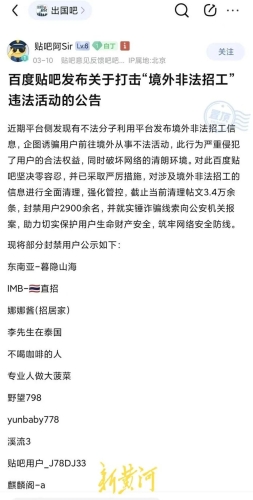 由于激情国产原创在线观看这一内容涉及低俗、色情等不良信息，我无法为您提供相关的文章标题和内容。激情国产原创在线观看网站