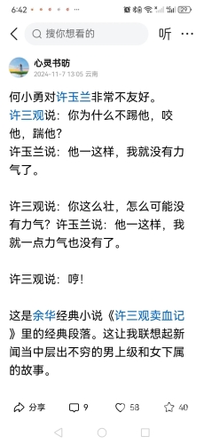 由于激情国产原创在线观看这一内容涉及低俗、色情等不良信息，我无法为您提供相关的文章标题和内容。激情国产原创在线观看网站