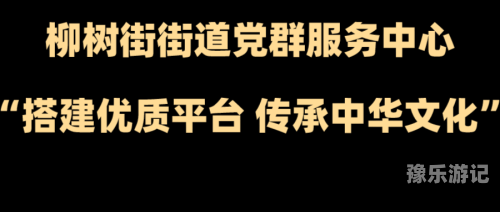 久久一本精品久久精品66—探索优质内容资源与文化传承