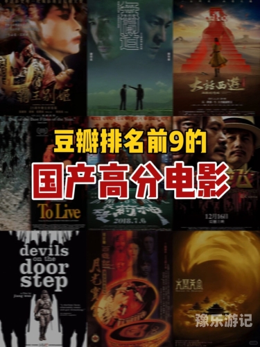 国产 国产 高清国产电影的崛起与高清技术的推动