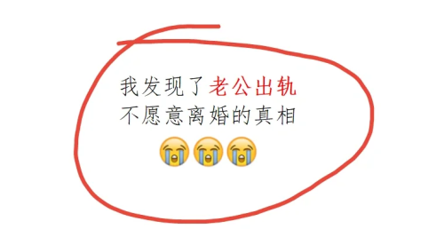 揭秘网络谣言，新影音先锋与男人色资源网真相