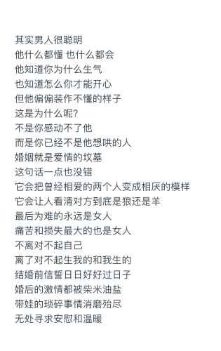 揭秘网络谣言，新影音先锋与男人色资源网真相