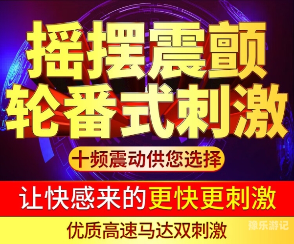 成人AV无码在线观看新闻资讯网站关于网络安全的建议与教育